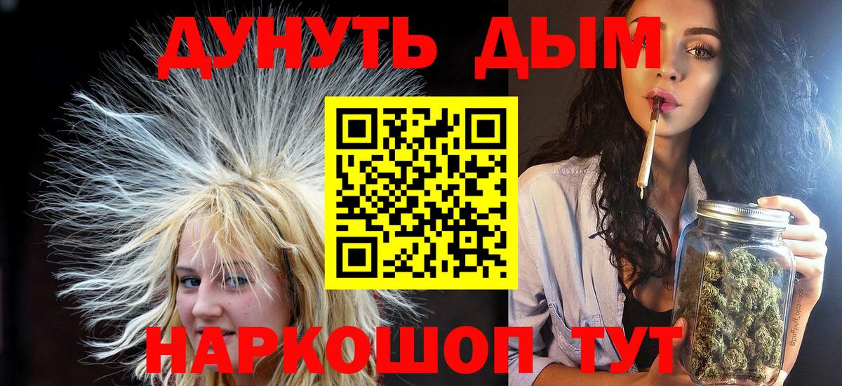 МАРИХУАНА AK-47  МАРИХУАНА LSD WEED  Шишки марихуана Bruce Banner  Усть-Кут  Бошки Шишки семена 